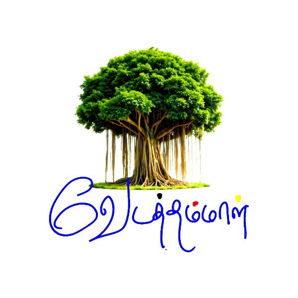 VRUKSHA